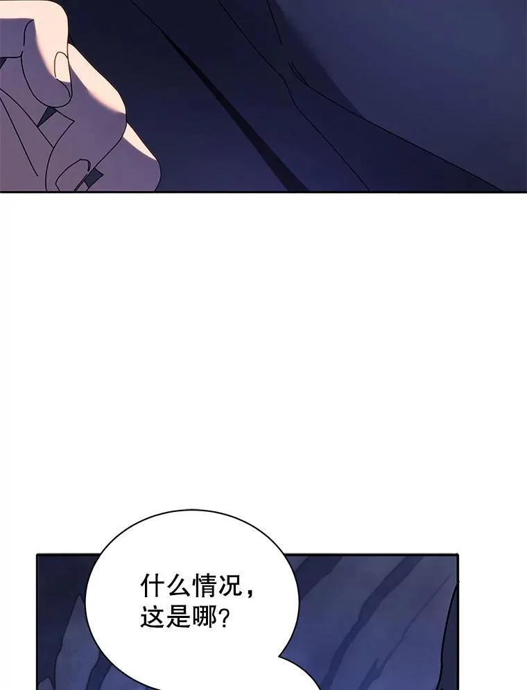 76.神秘羽毛70
