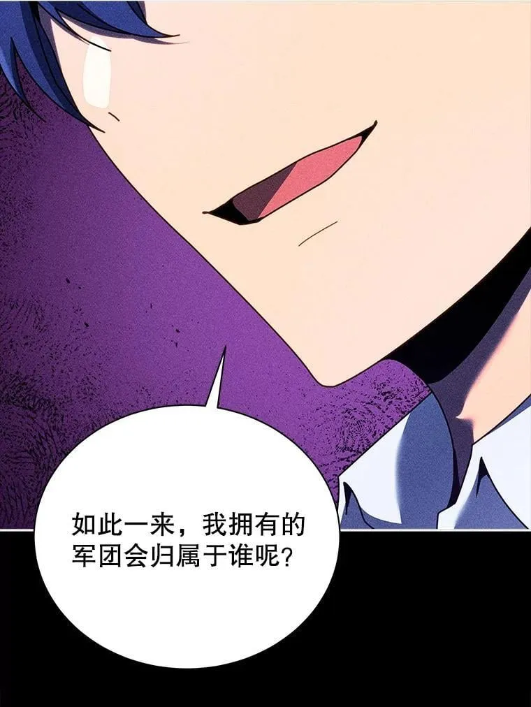 79.异能58