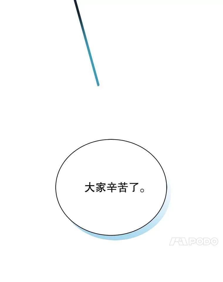 15.魔斗学58