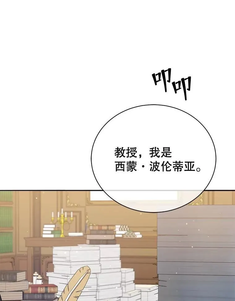 45.盗贼公会2