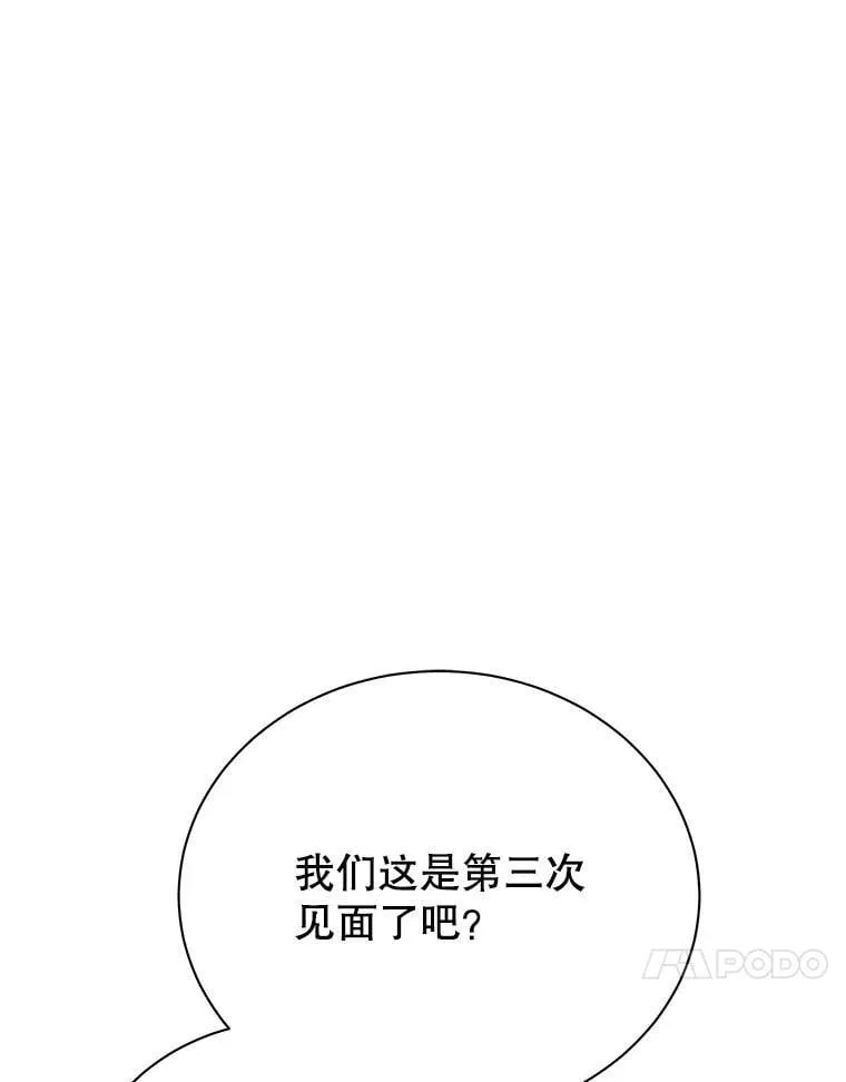 78.监视70
