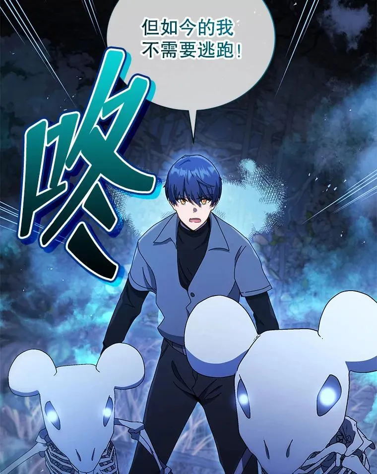 21.战狼人45