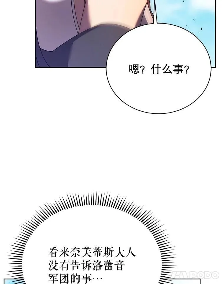 82.疯狂的计划（一）47
