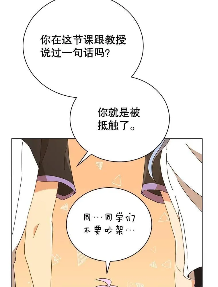 34.开小灶25
