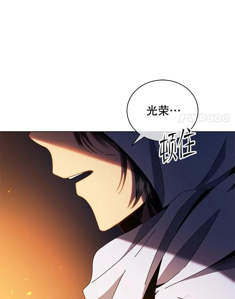 31.叛徒23