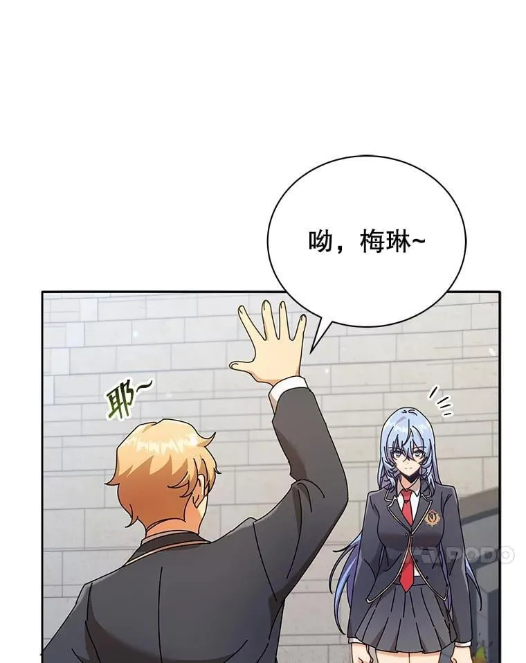 61.就剩我了77