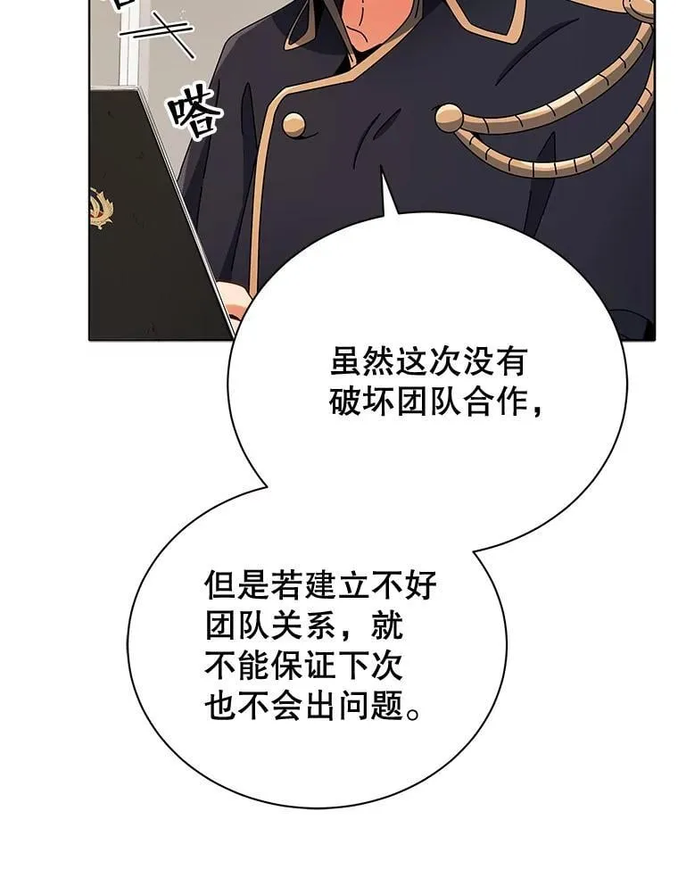 43.满分76