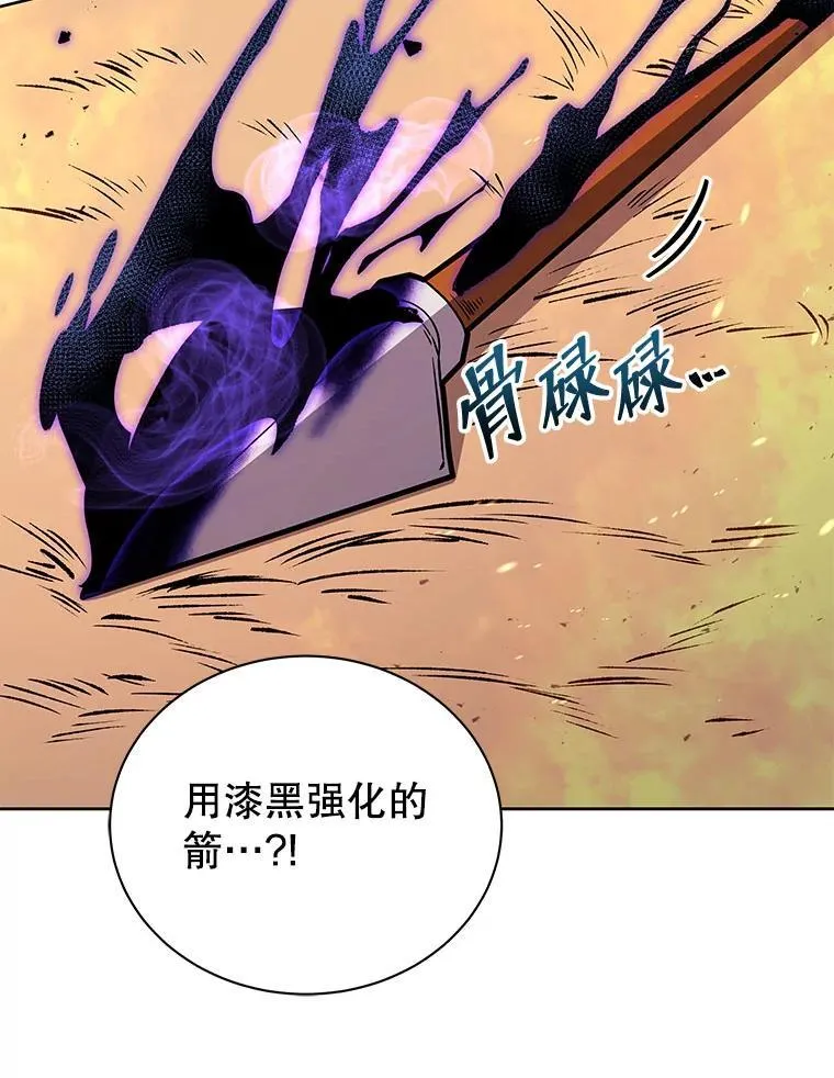 75.谁更强87