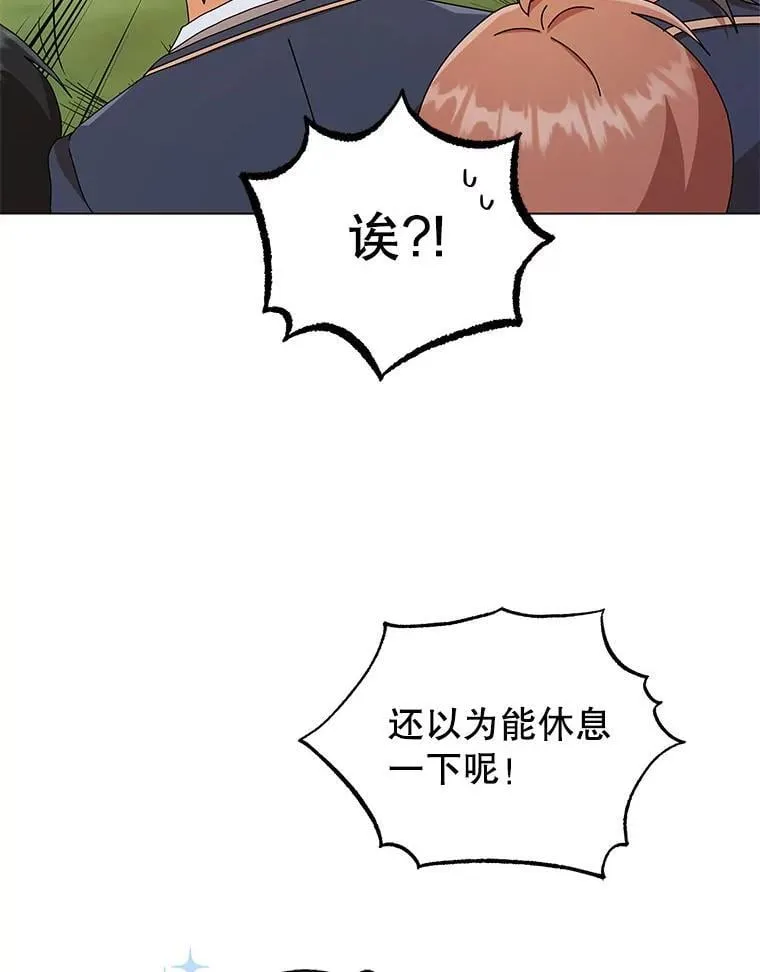 17.消息不假26