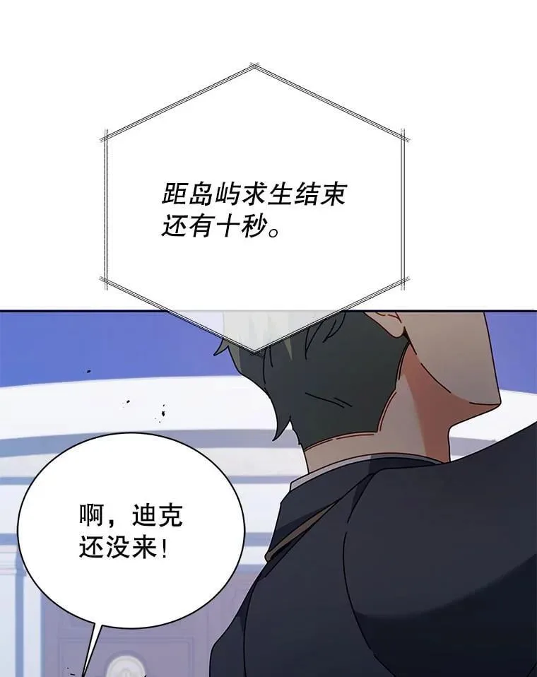 86.期待72