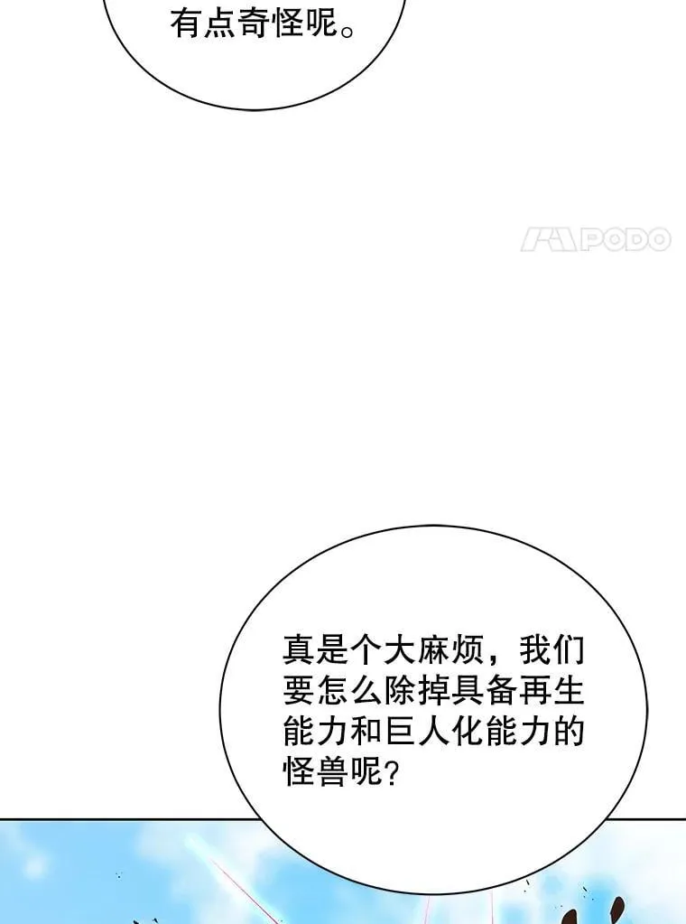 82.疯狂的计划（一）150