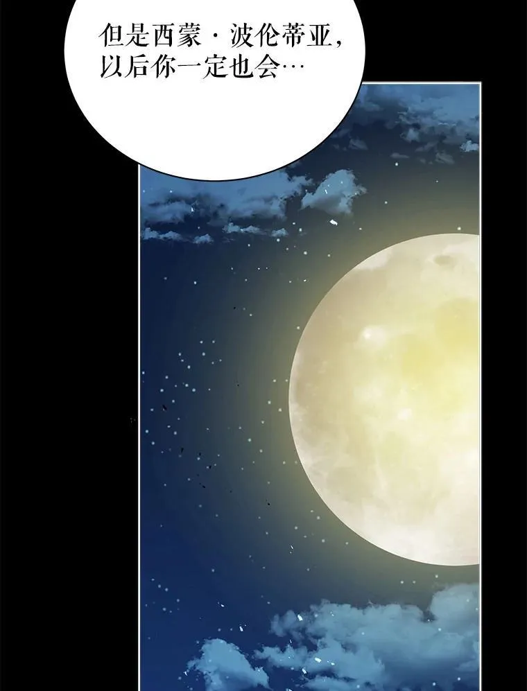 58.从中作梗46