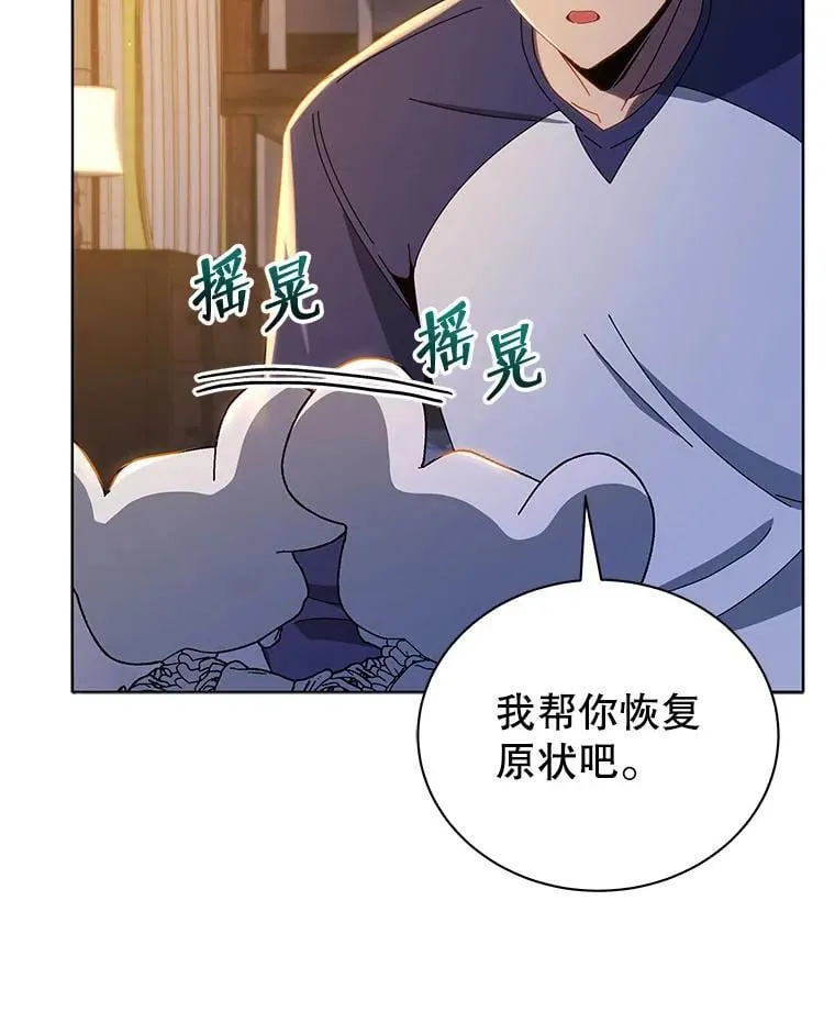 15.魔斗学15