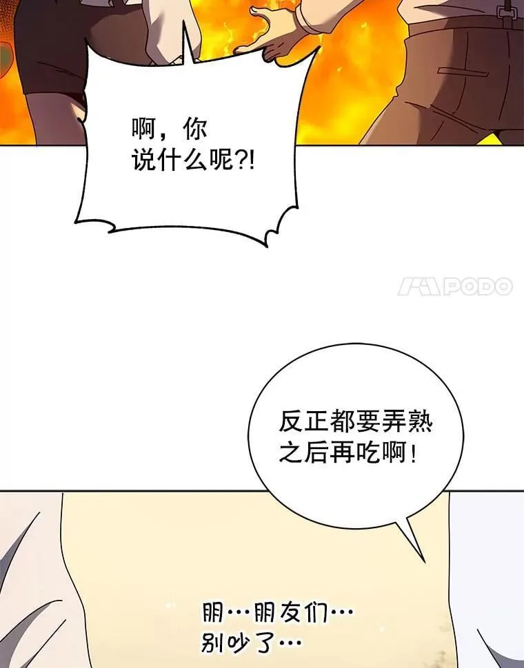 67.被助教误解43