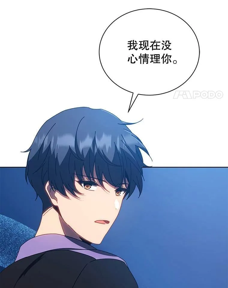 54.谢谢你25