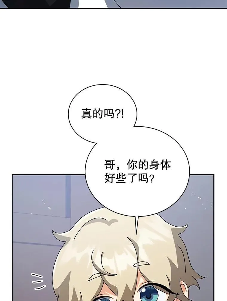 98.额外报酬92