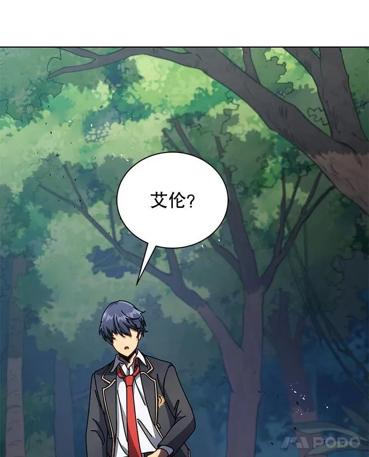 78.监视27