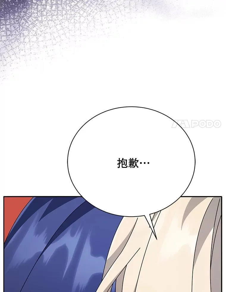 46.爱尔捷贝特39