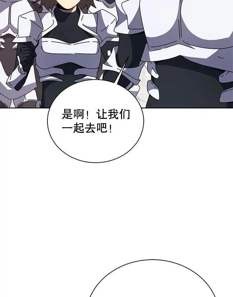 93.斗气使用者37