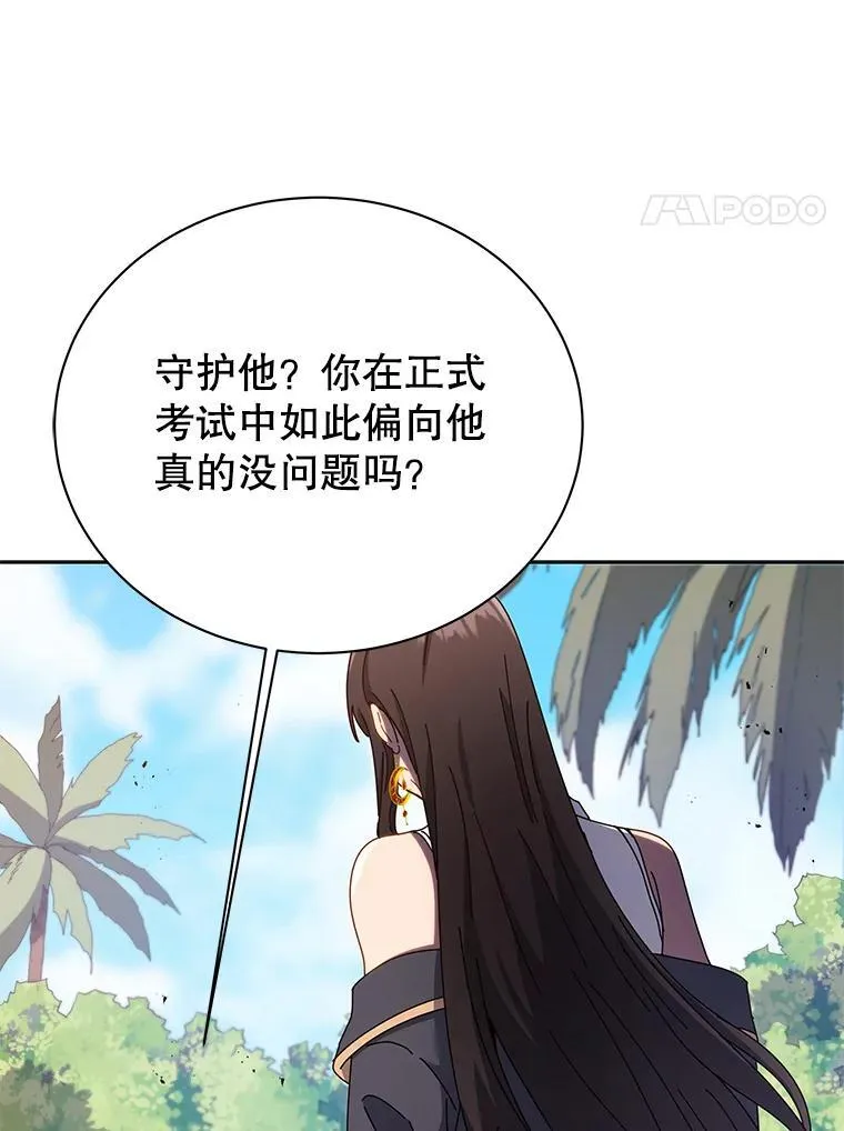 81.冒牌货7
