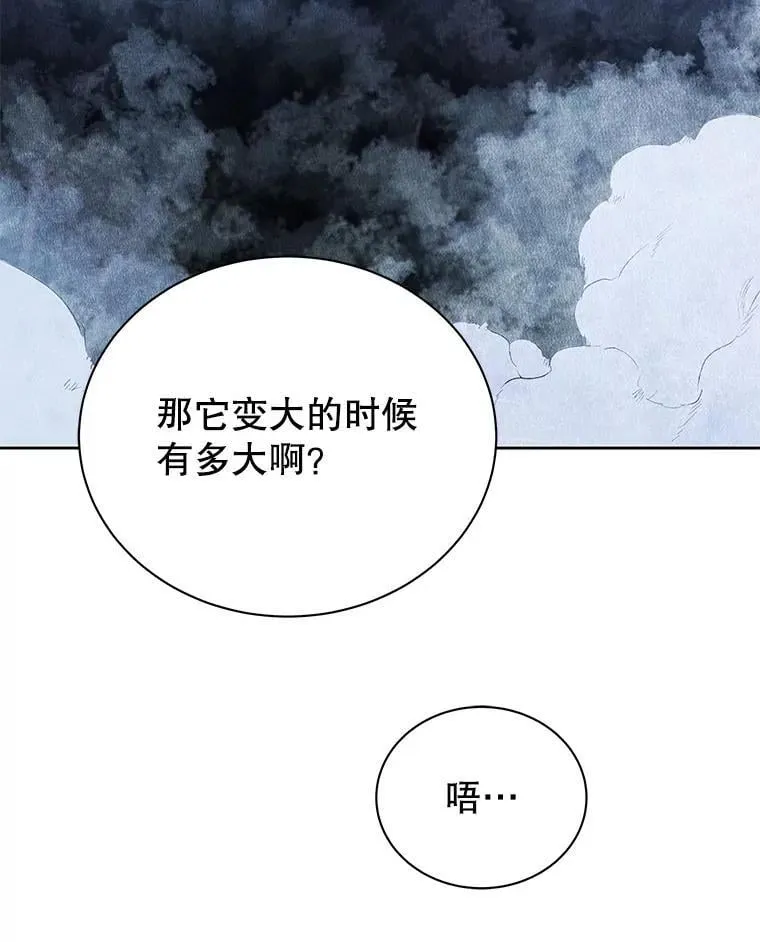 71.必须干掉他77