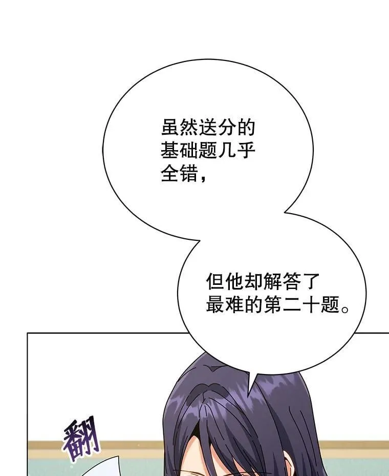 26.自由组队9