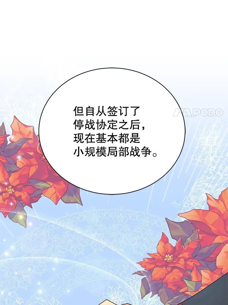 10.召唤学的优缺点135