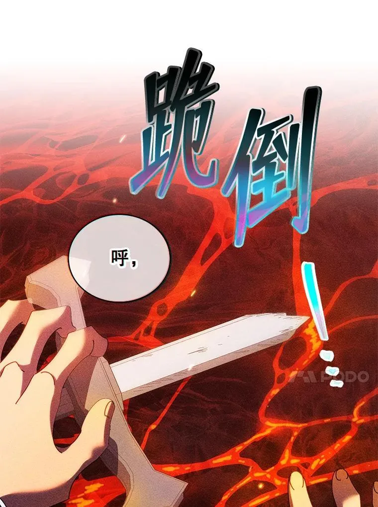 79.异能95