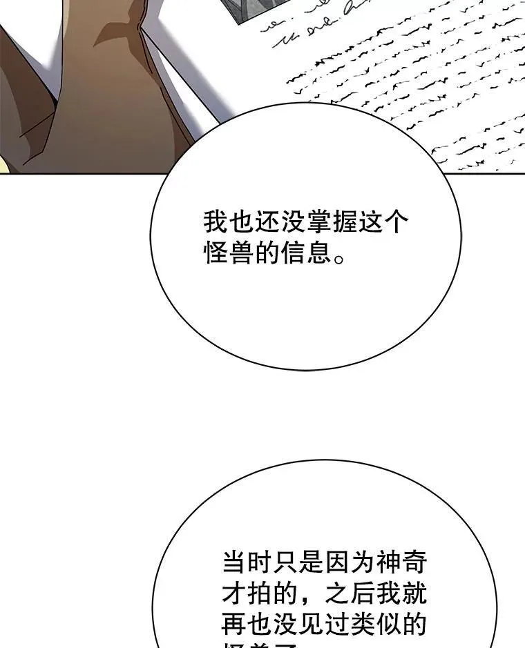 71.必须干掉他70