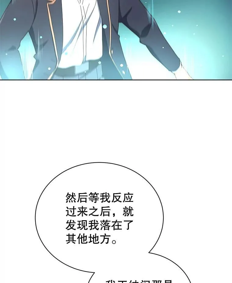 19.冲突71