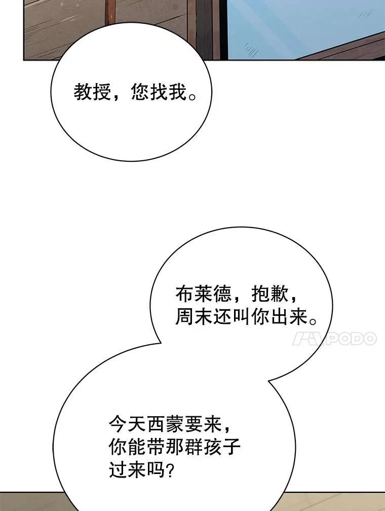 67.被助教误解16