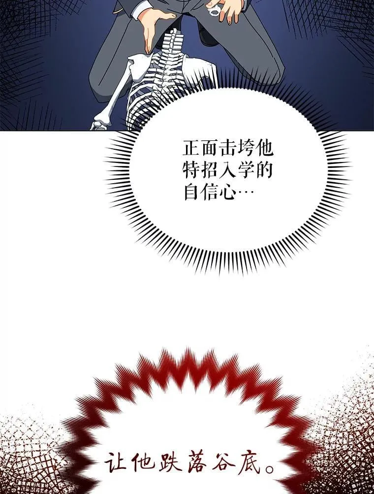 12.赢了33