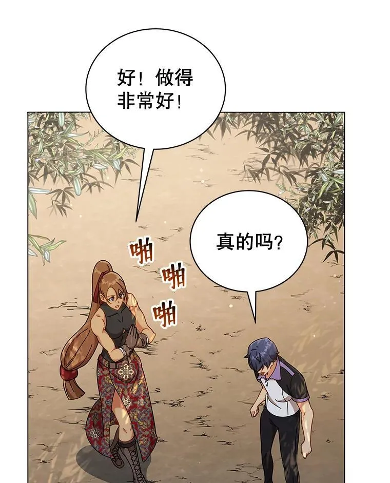34.开小灶15