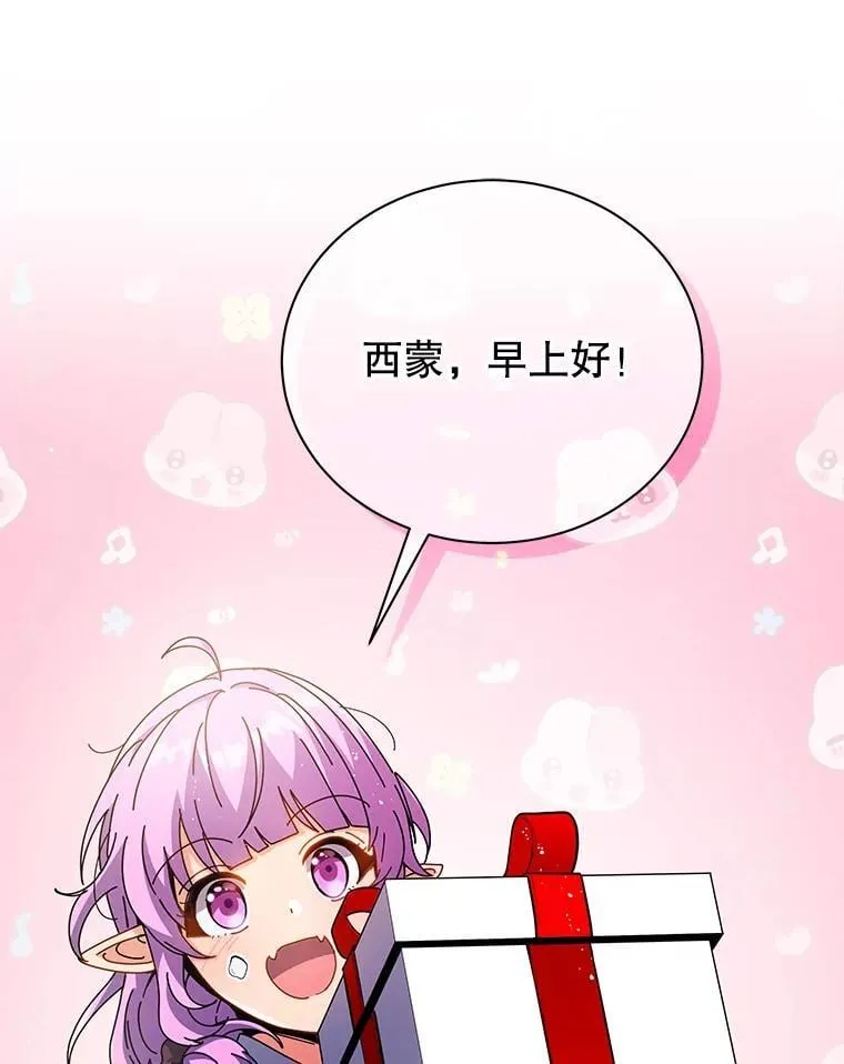 52.蛋糕日49