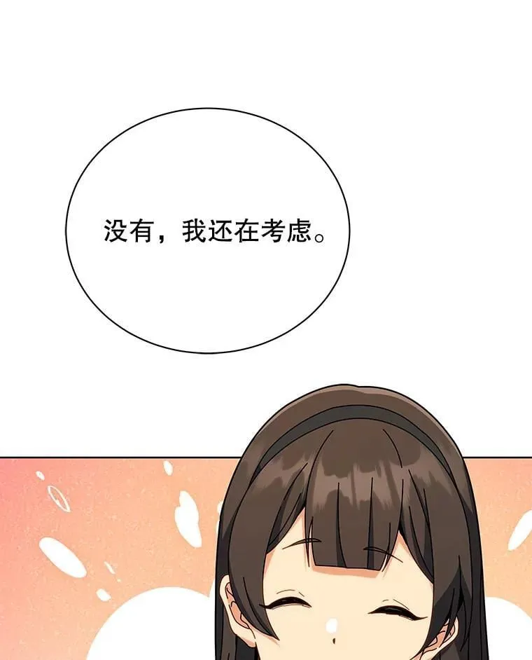 88.指名任务32
