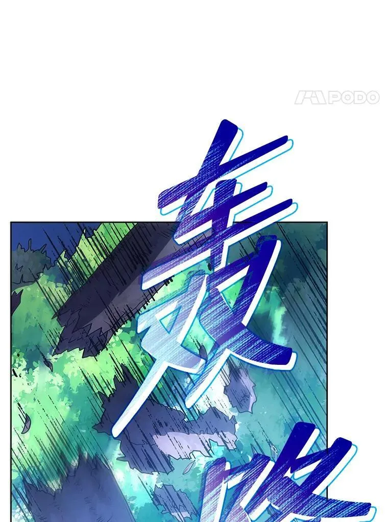 80.美救英雄86