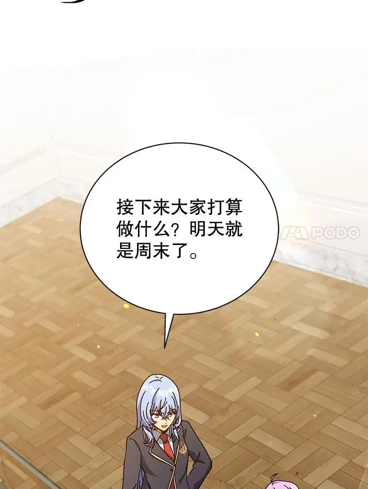 66.异样的感觉19