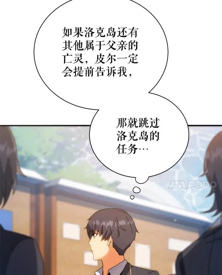 44.选任务71