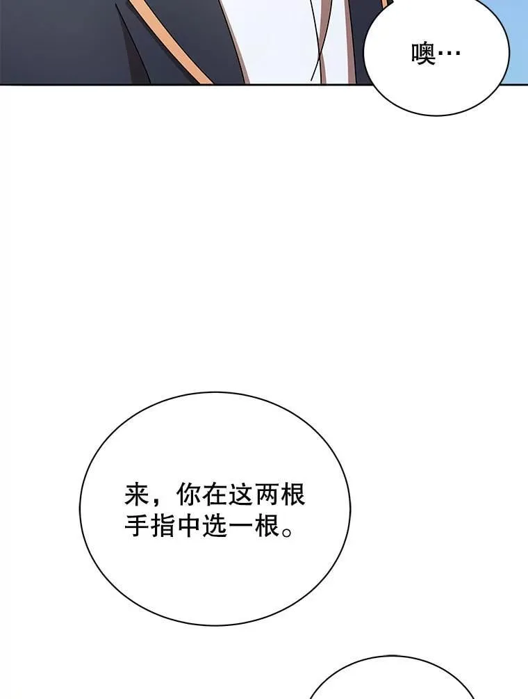 57.他需要失败89
