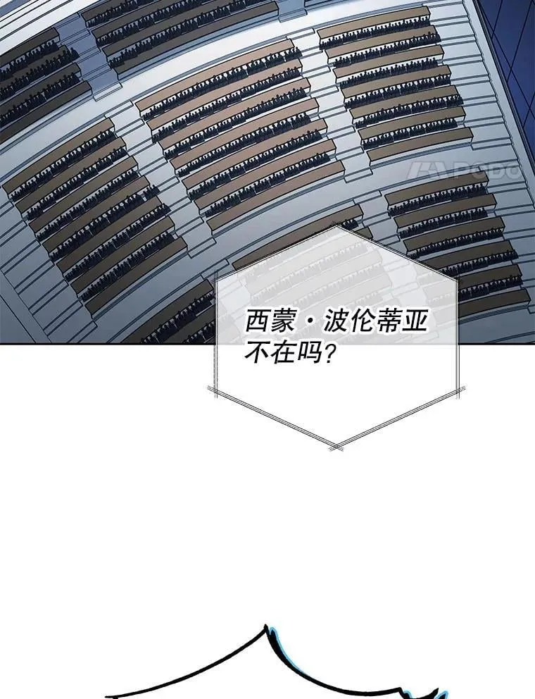 7.诅咒学3
