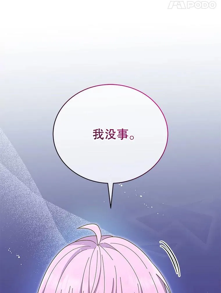 30.差点被抓98