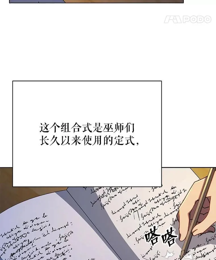 15.魔斗学7