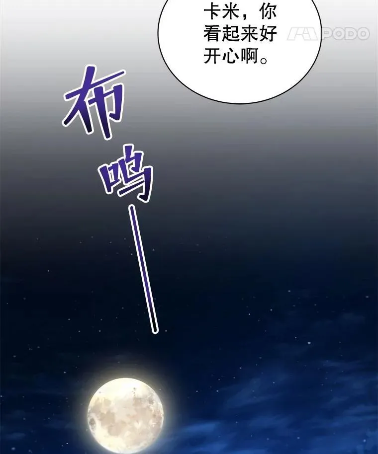 30.差点被抓7