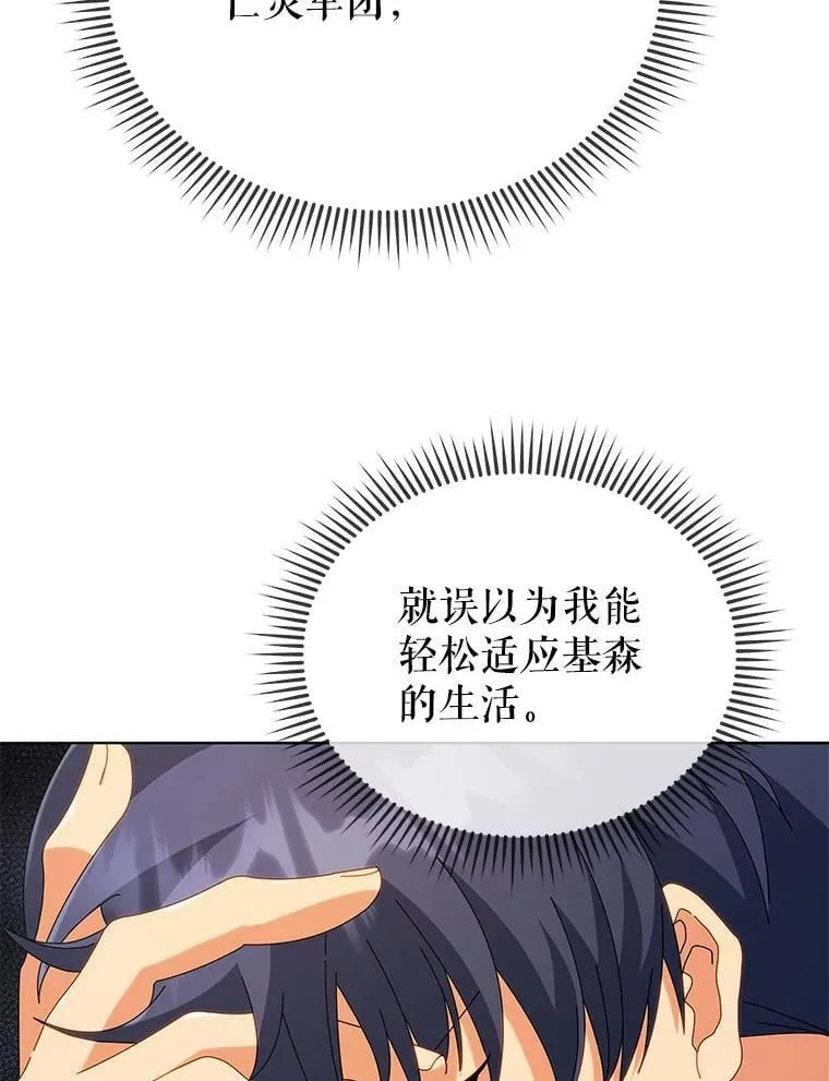 25.不该出现的人105