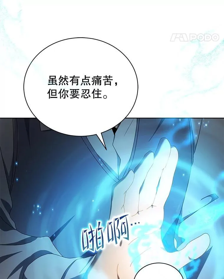 2.天赋23