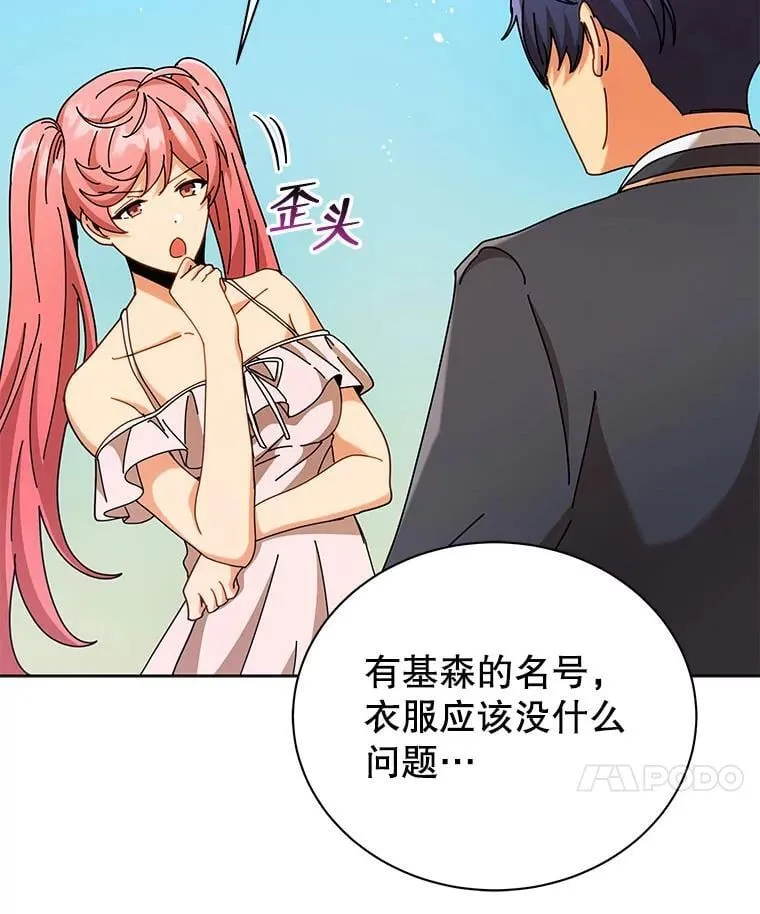 90.阴谋47
