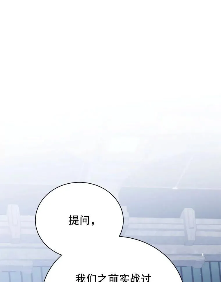 53.对人战0
