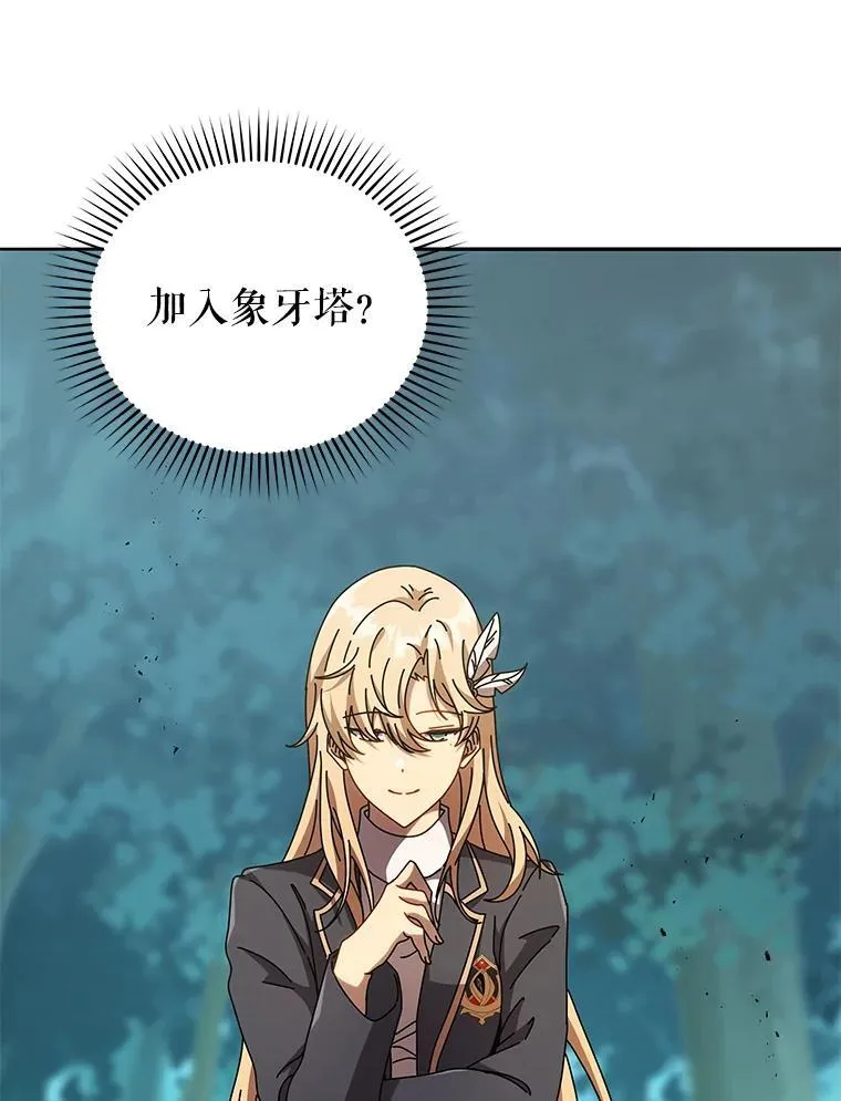 79.异能5