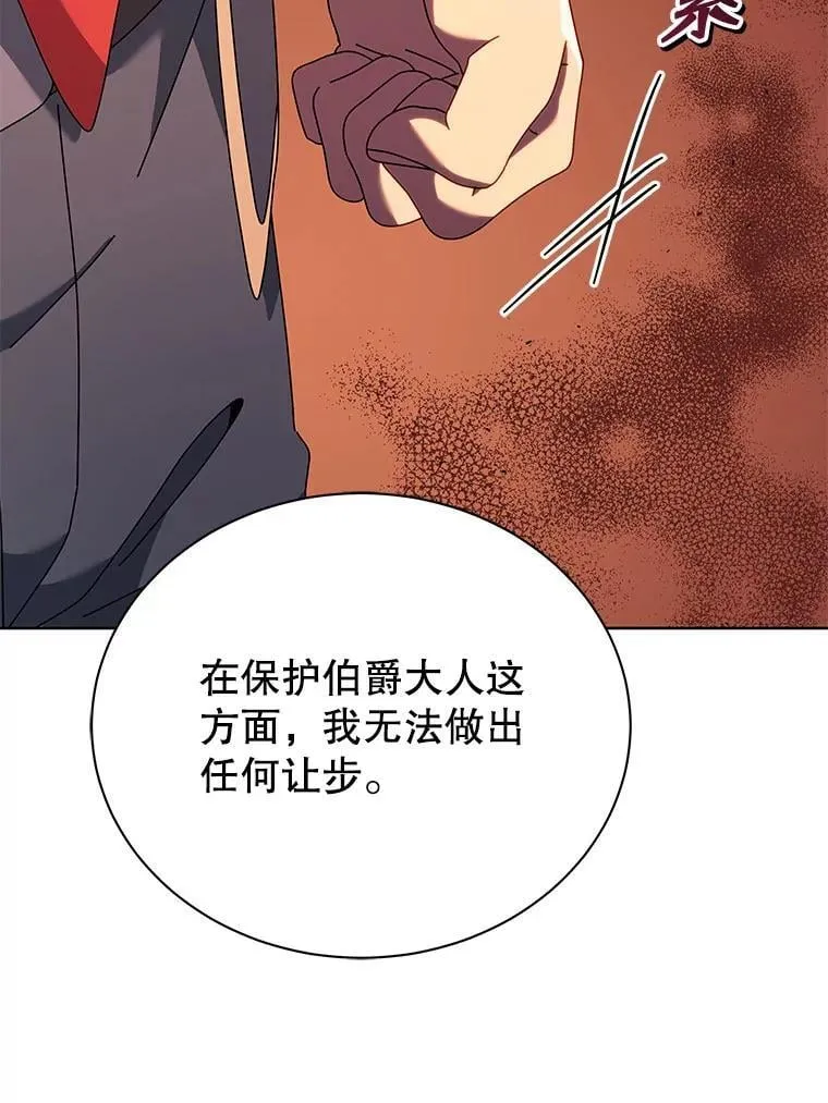 94.为什么背叛112