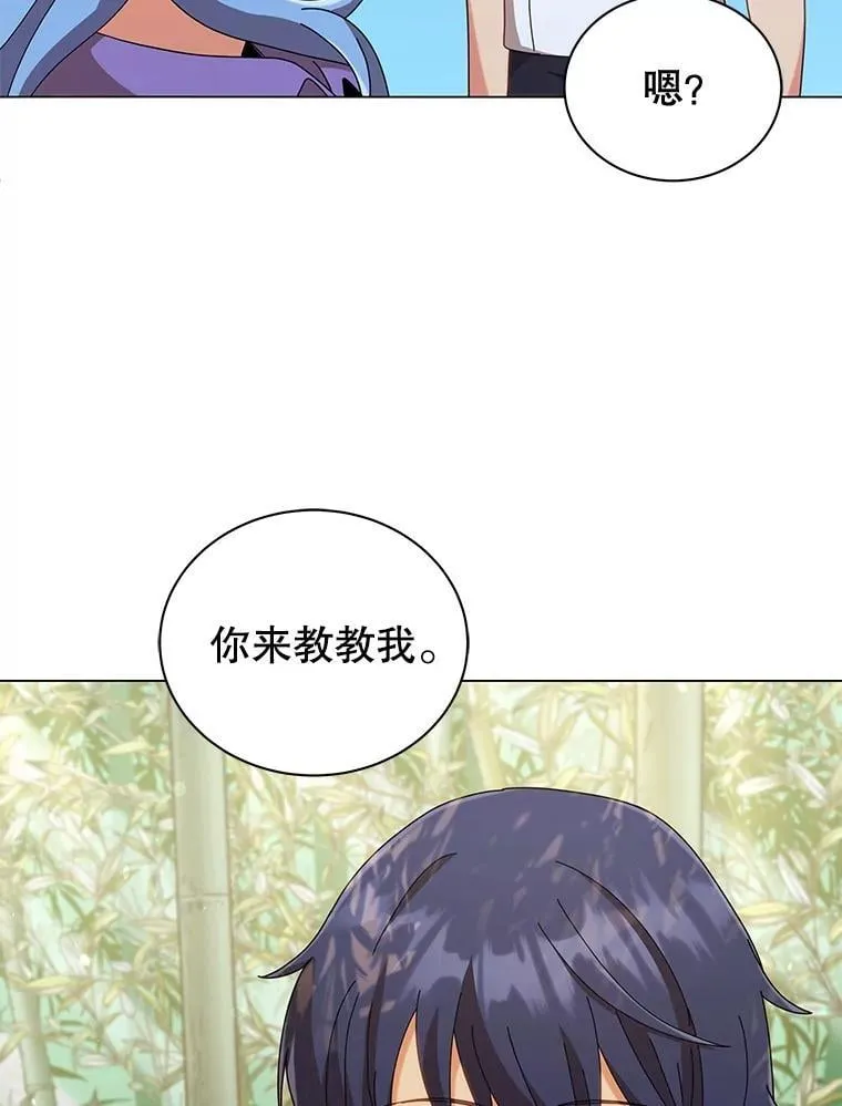 34.开小灶28